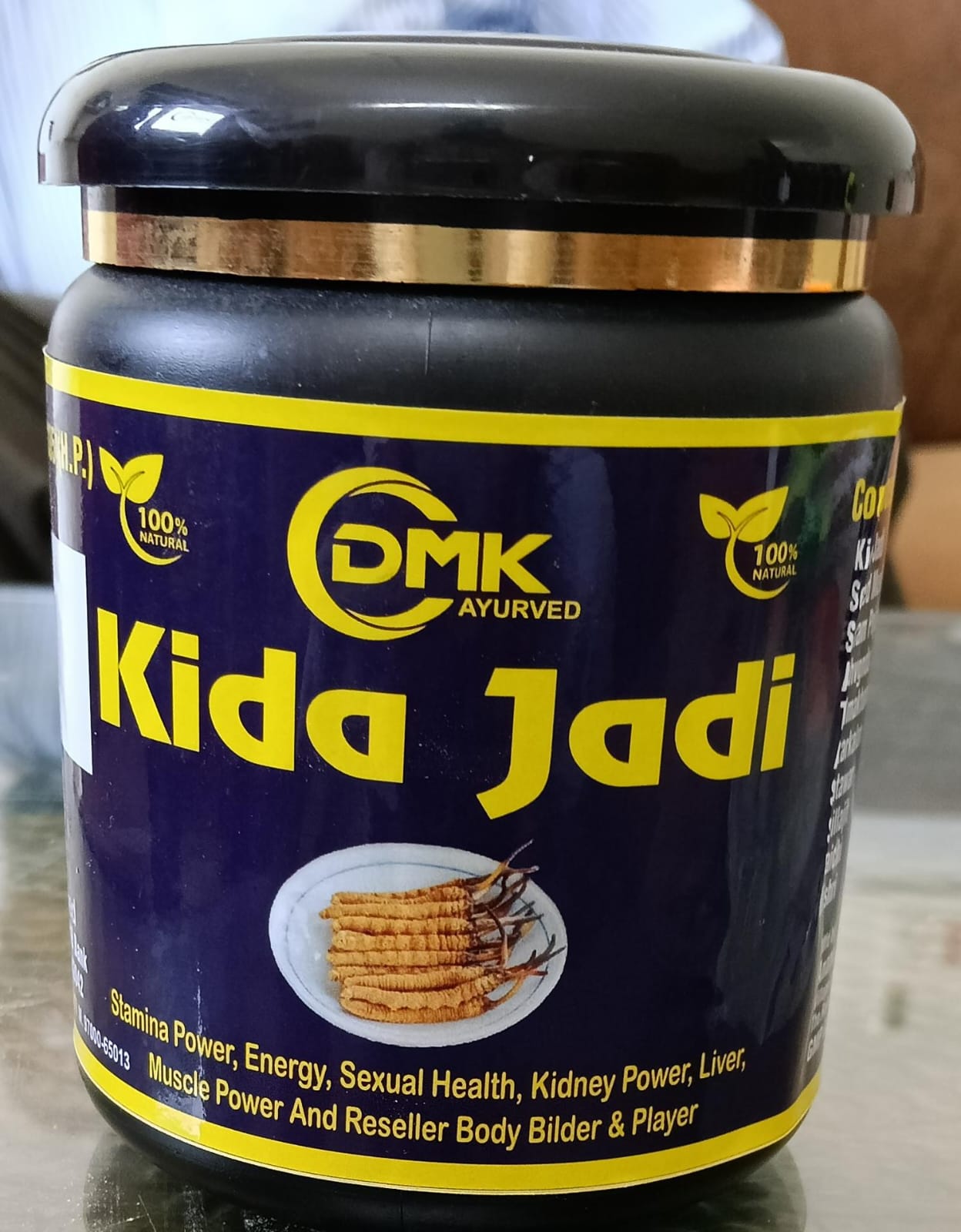 kadi jadi (300gm)